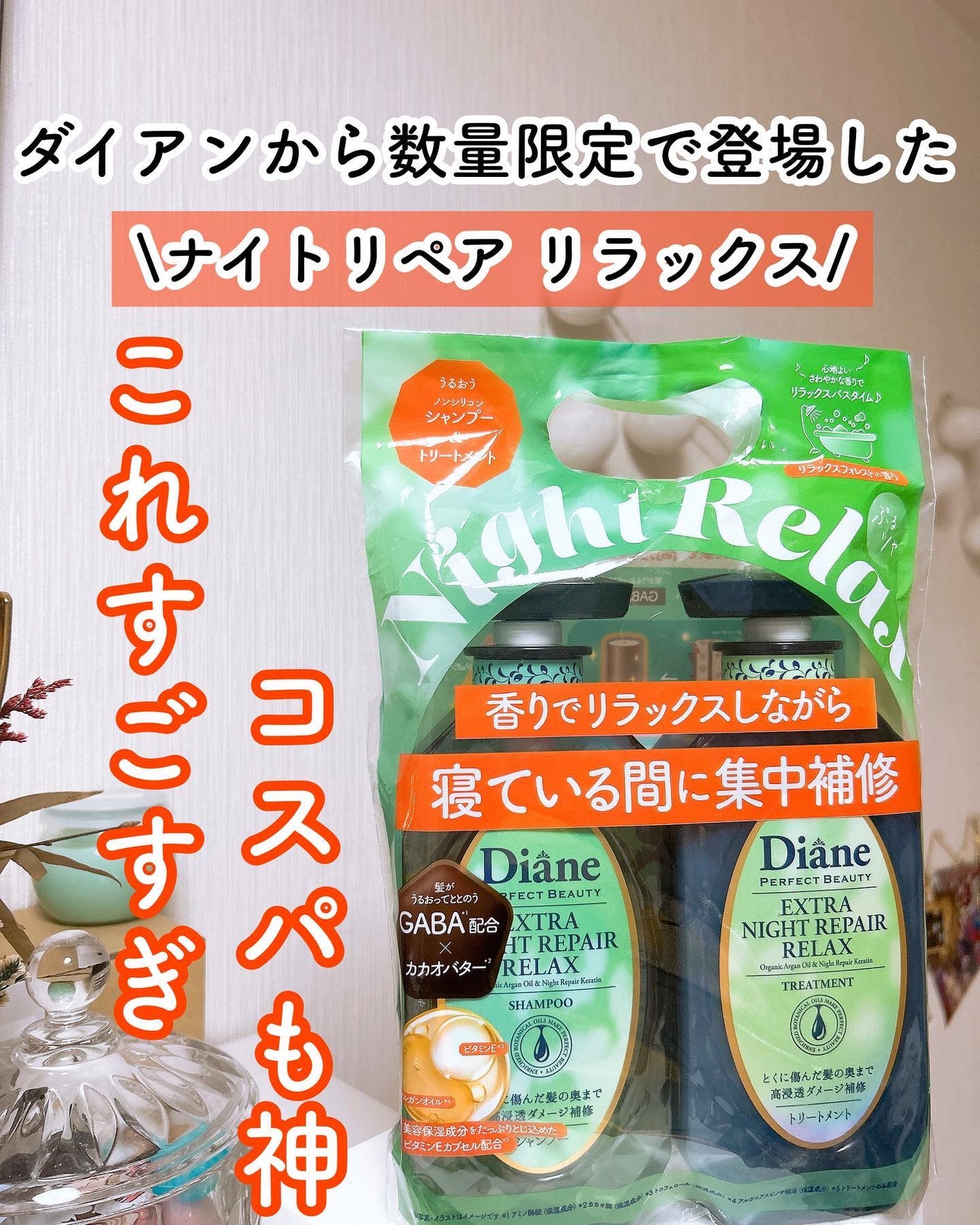 ããð on LIPS ããã¡ãŒãžé«ªã«è¯ãããããããã€ã¢ã³ããæ°ééå®ã§ãŠãããã€ããª..ãïŒ3æç®ïŒ