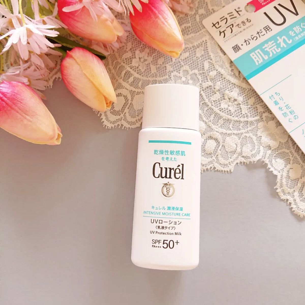 潤浸保湿 UVローション/キュレル/日焼け止めローションを使ったクチコミ（1枚目）