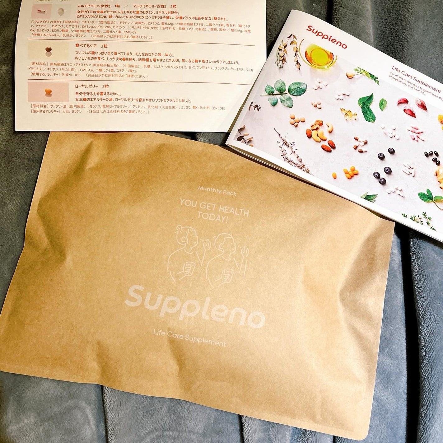 ライフケアサプリ/suppleno/美容サプリメントを使ったクチコミ(2枚目)