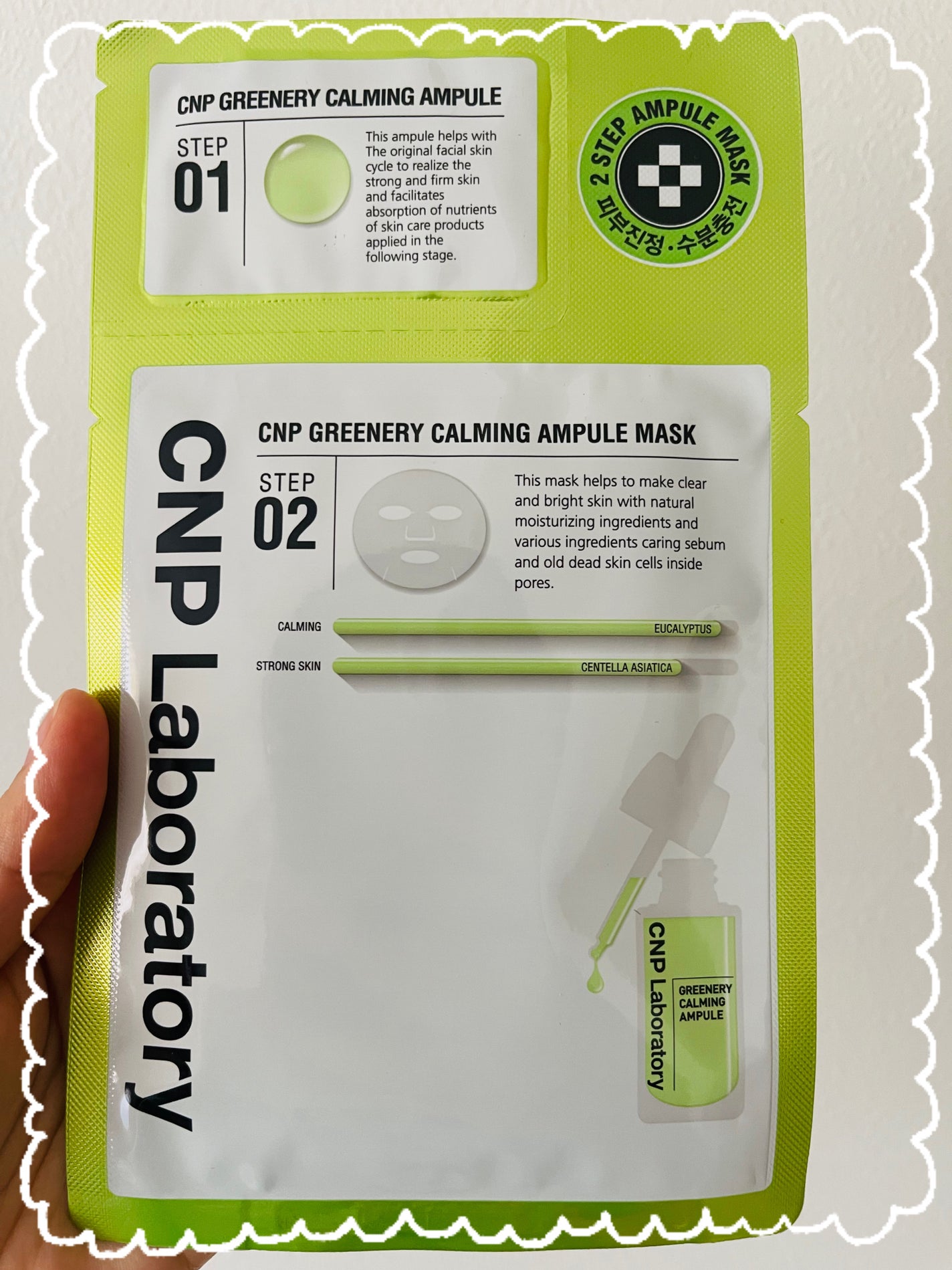 シカセラムマスク/CNP Laboratory/シートマスク・パックを使ったクチコミ(1枚目)