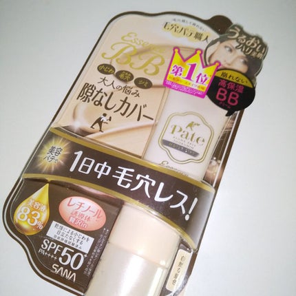 エッセンスBBクリーム ML(モイストリフト)/毛穴パテ職人/BBクリームを使ったクチコミ(1枚目)