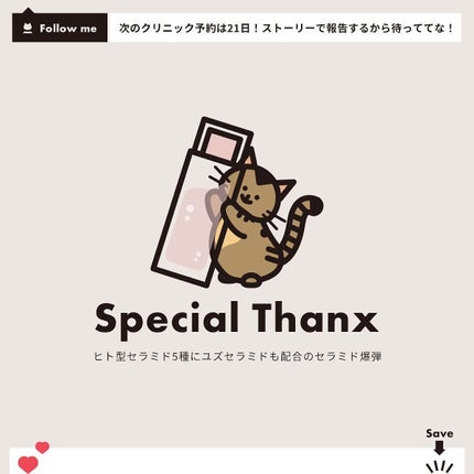 スキンジェル/EVERYSKIN/化粧水を使ったクチコミ(5枚目)