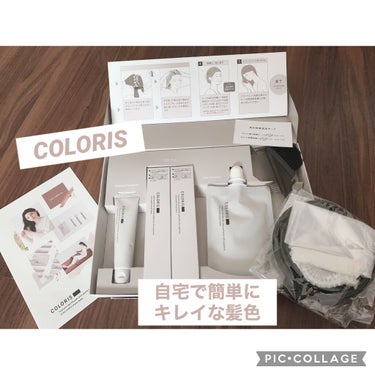 パーソナライズヘアカラー COLORIS/COLORIS/ヘアカラーを使ったクチコミ（1枚目）