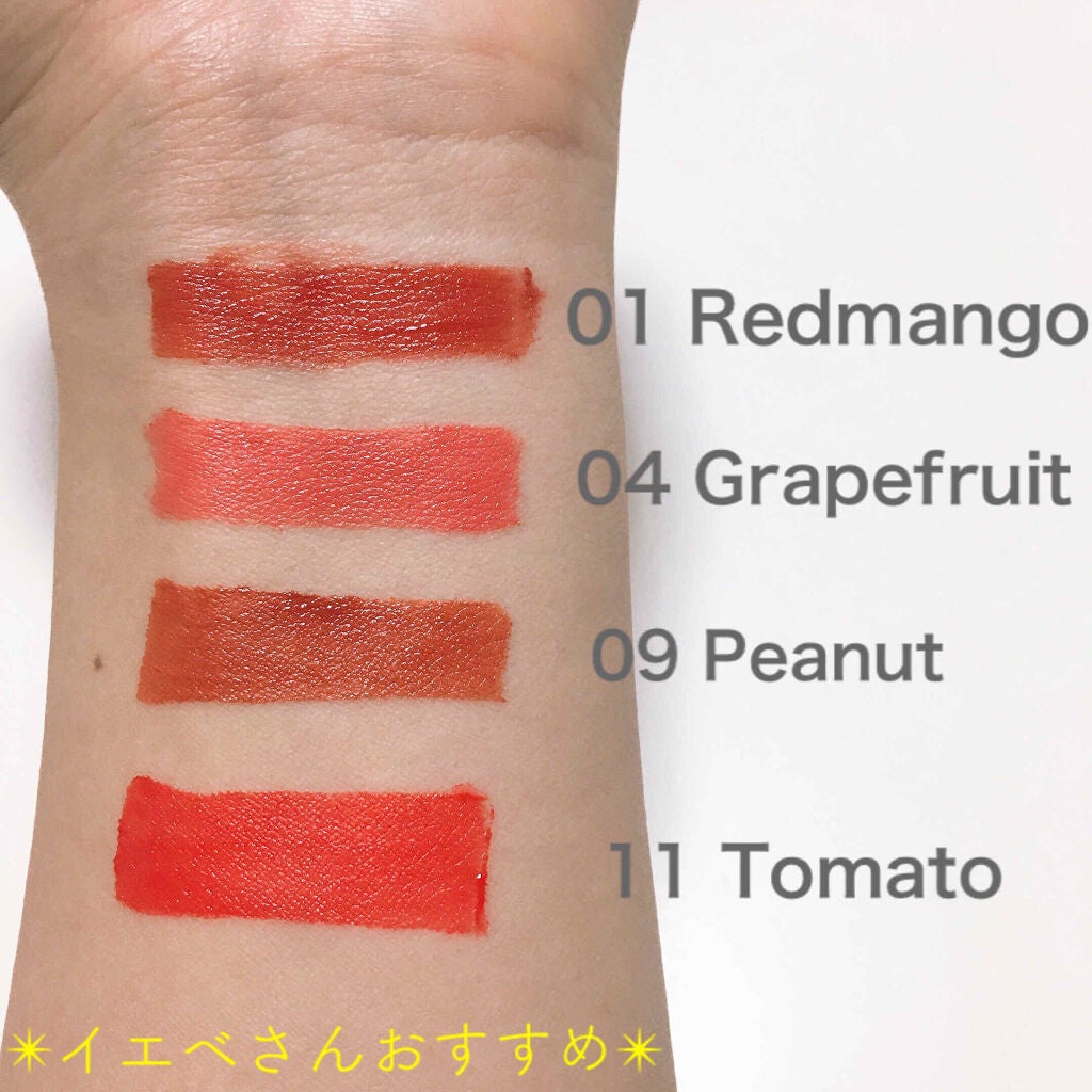 ムース キャンディー ティント/the SAEM/リップティントを使ったクチコミ(2枚目)