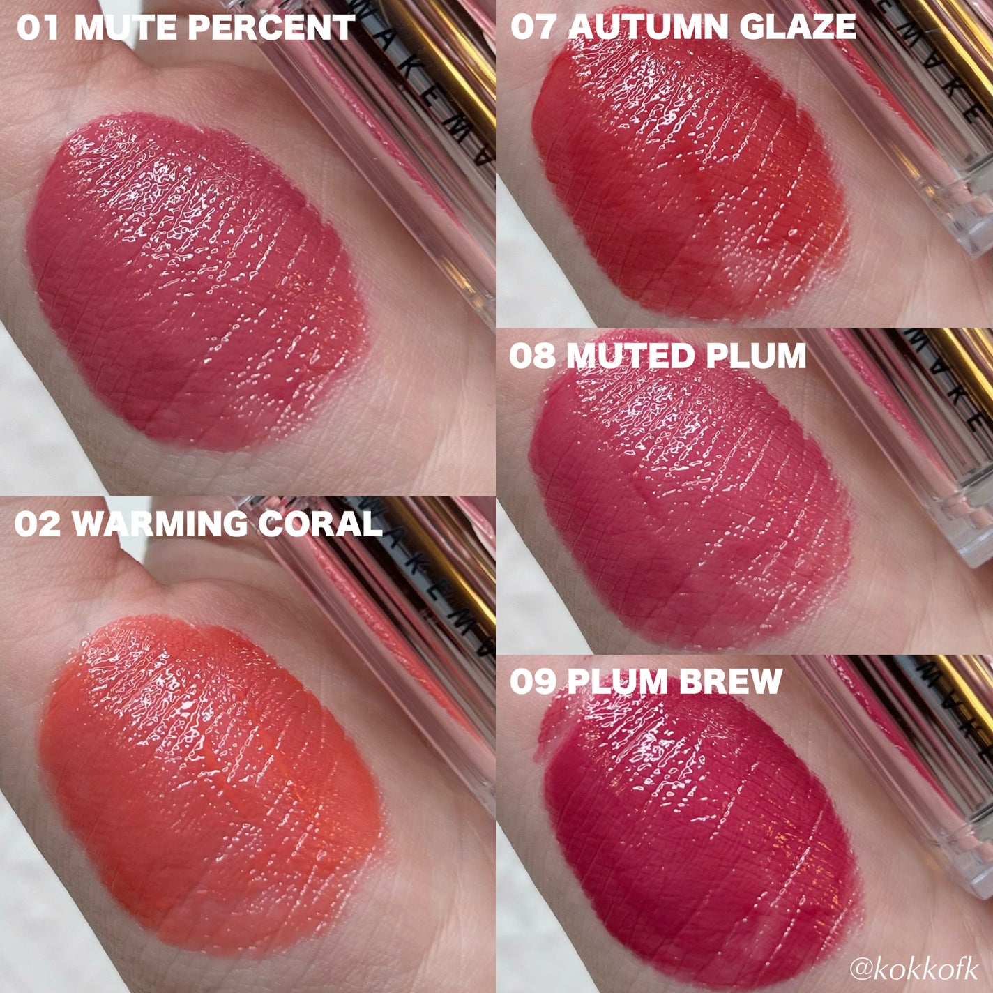 デュイジェルグレーズスティック/wakemake/口紅を使ったクチコミ(8枚目)