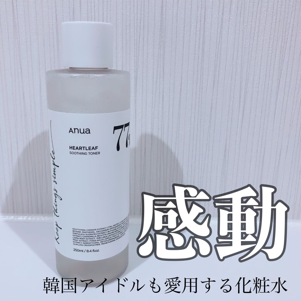 ドクダミ 77 スージングトナー/Anua/化粧水を使ったクチコミ(1枚目)