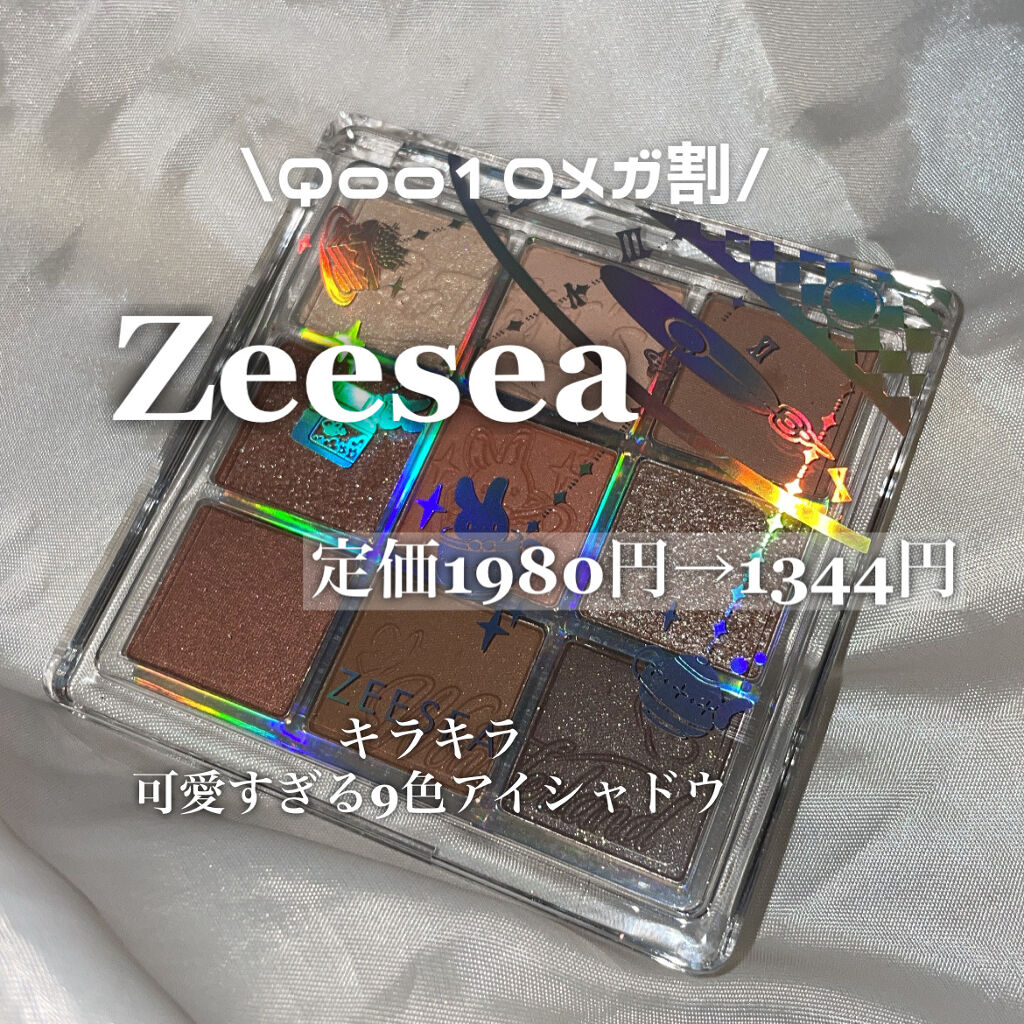 クォーツ 9色アイシャドウパレット(ドリームランドアイシャドウ)/ZEESEA/アイシャドウパレットを使ったクチコミ（1枚目）