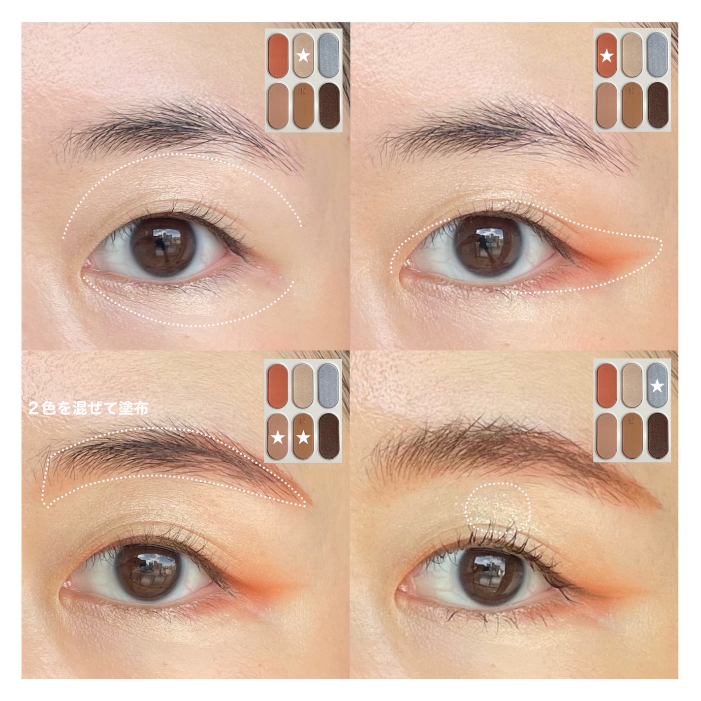 フォーエバー6アイパレット/Laka/アイシャドウパレットを使ったクチコミ(4枚目)