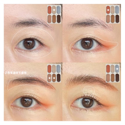 フォーエバー6アイパレット/Laka/アイシャドウパレットを使ったクチコミ(4枚目)