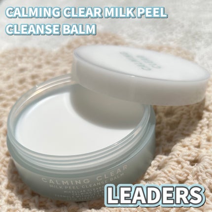 リーダースカーミングクリアミルクピールクレンズバーム/LEADERS/クレンジングバームを使ったクチコミ(1枚目)