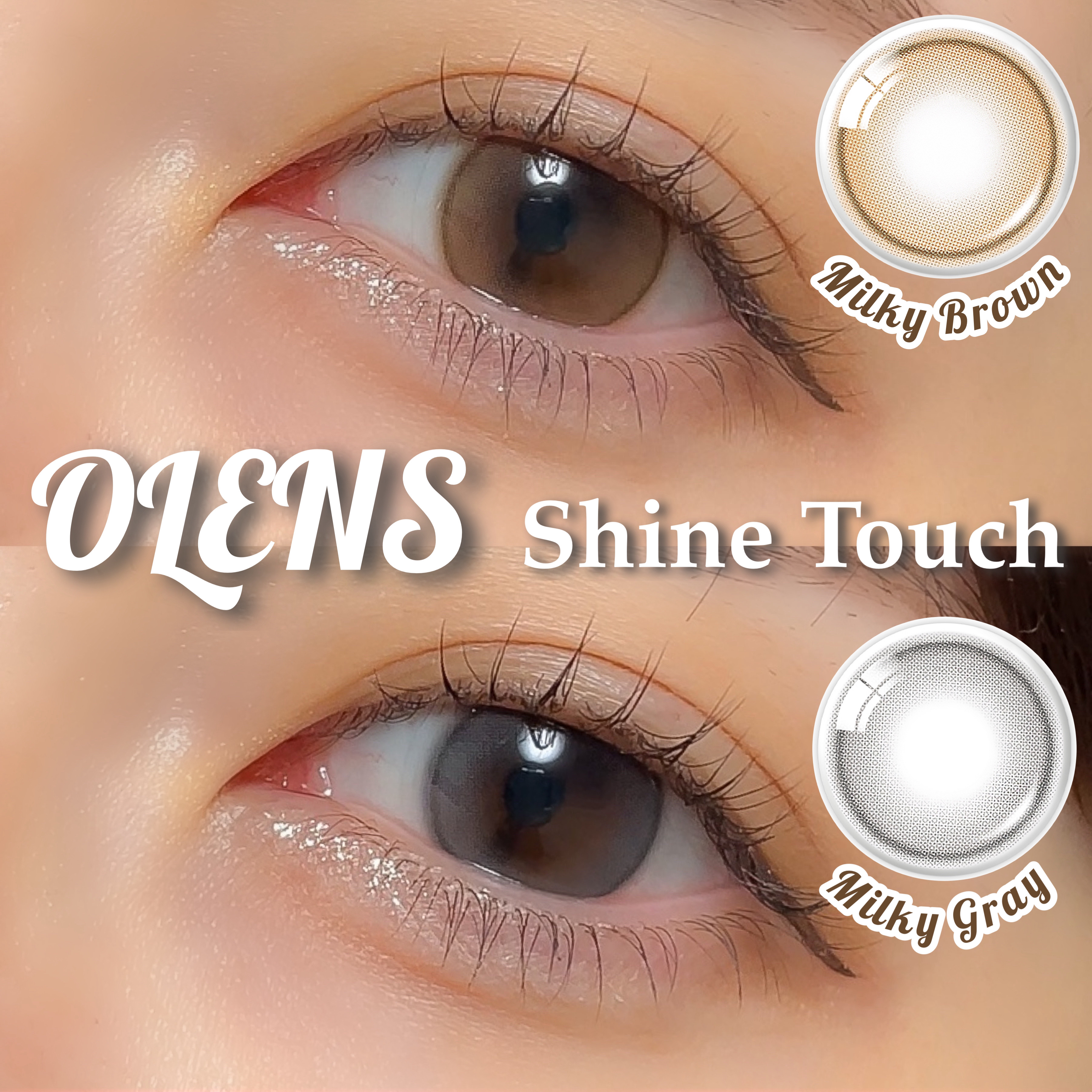 ShineTouch 1day/OLENS/ワンデー（１DAY）カラコンを使ったクチコミ（1枚目）