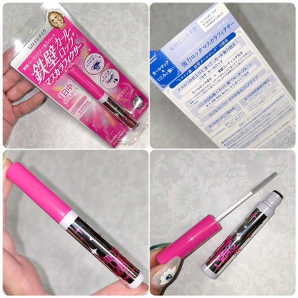 ストロング カールキーパー WP/ヒロインメイク/マスカラトップコートを使ったクチコミ(2枚目)