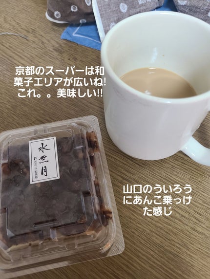 ミッドナイトブルーカーミングクリーム 30ml/Klairs/フェイスクリームを使ったクチコミ(3枚目)