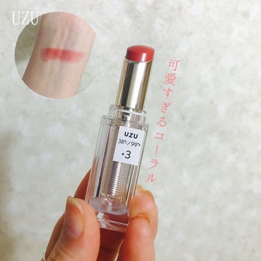  38°C / 99°F Lipstick <TOKYO> +3 CORAL-PINK/UZU BY FLOWFUSHI/口紅を使ったクチコミ（1枚目）