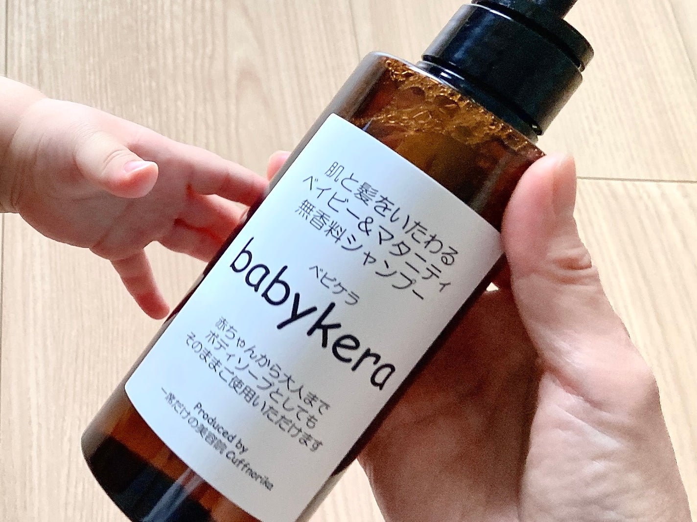 babykera ベイビー&マタニティ無香料シャンプー/babykera/市販シャンプーを使ったクチコミ(6枚目)