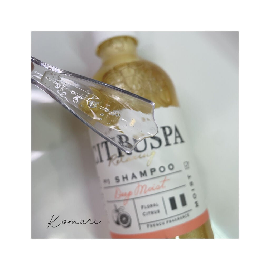 シトラスパ シャンプー スムース/トリートメント スムース/CITRUSPA/市販シャンプーを使ったクチコミ(3枚目)