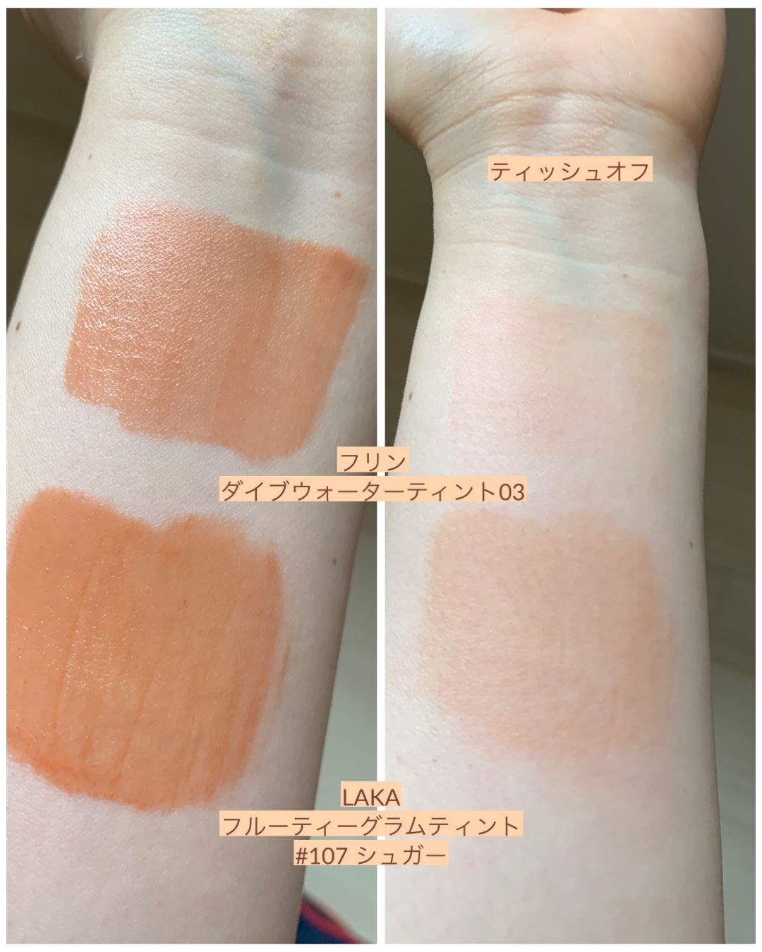 ステイインウォーターティント/Flynn/リップティントを使ったクチコミ（2枚目）