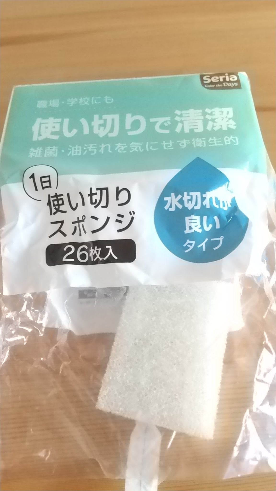 使い切りスポンジ 26個入り/セリア/その他を使ったクチコミ(5枚目)
