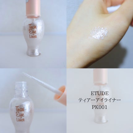 ティアー アイライナー/ETUDE/リキッドアイライナーを使ったクチコミ(1枚目)