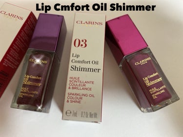 Lip Comfort Oil Shimmer/CLARINS/リップグロスを使ったクチコミ（2枚目）