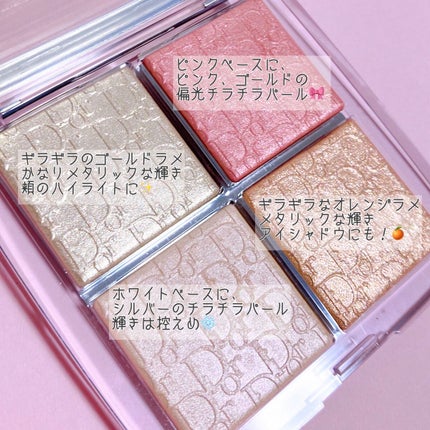 ディオール バックステージ フェイス グロウ パレット/Dior/ハイライトを使ったクチコミ(6枚目)