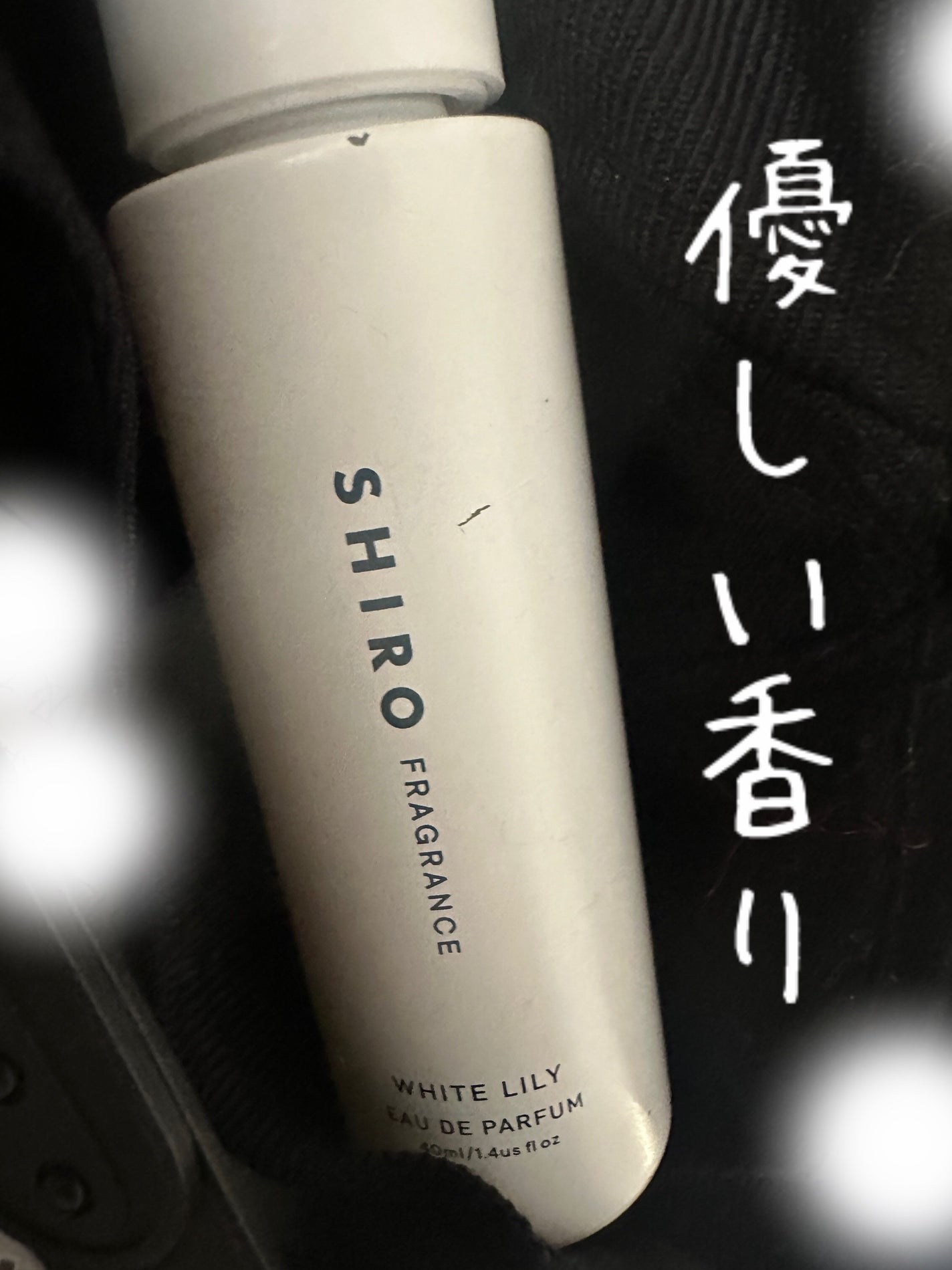 ホワイトリリー オードパルファン/SHIRO/香水(レディース)を使ったクチコミ(1枚目)