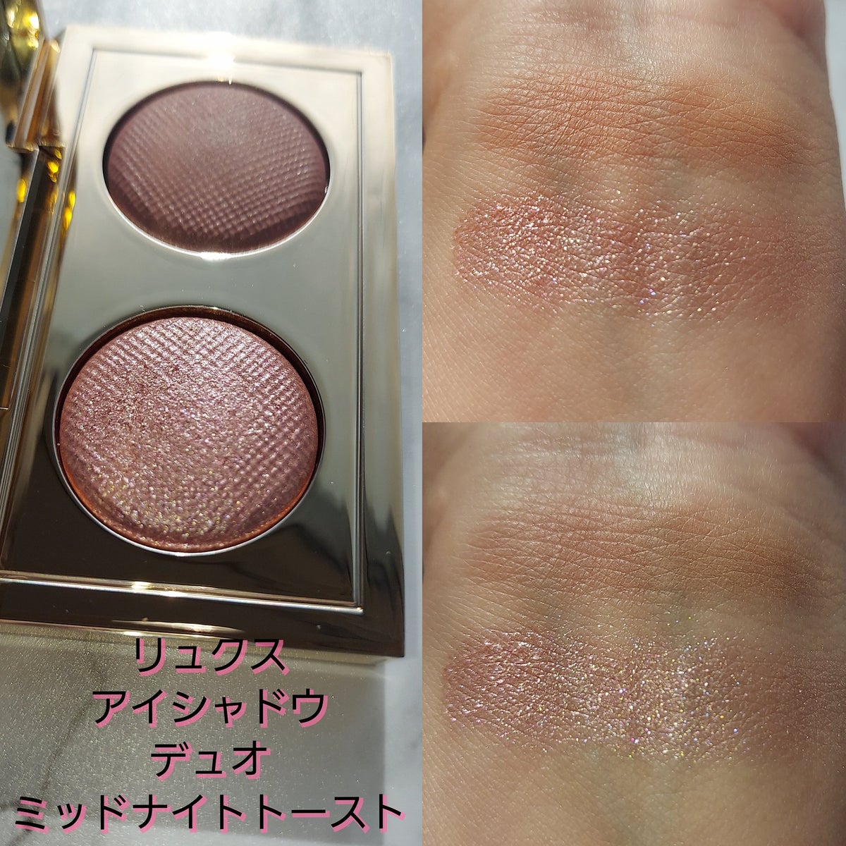 BOBBI BROWN リュクスアイシャドウデュオ ミッドナイトトースト