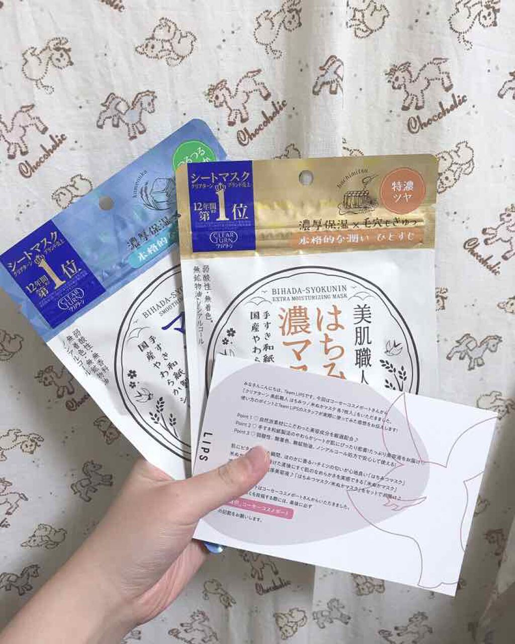 ã¯ãªã¢ã¿ãŒã³ çŸèè·äºº ã¯ã¡ã¿ã€ãã¹ã¯/ã¯ãªã¢ã¿ãŒã³/ã·ãŒããã¹ã¯ã»ããã¯ã䜿ã£ãã¯ãã³ãïŒ1æç®ïŒ