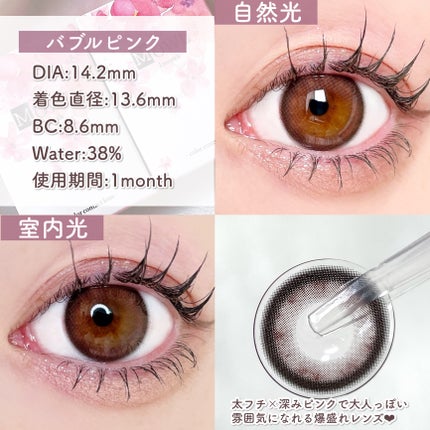 Verita/Verita/カラーコンタクトレンズを使ったクチコミ(4枚目)