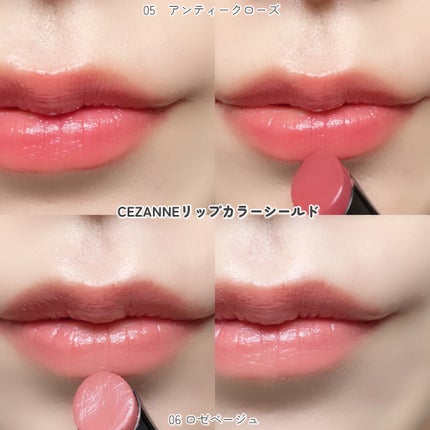 リップカラーシールド/CEZANNE/口紅を使ったクチコミ(7枚目)