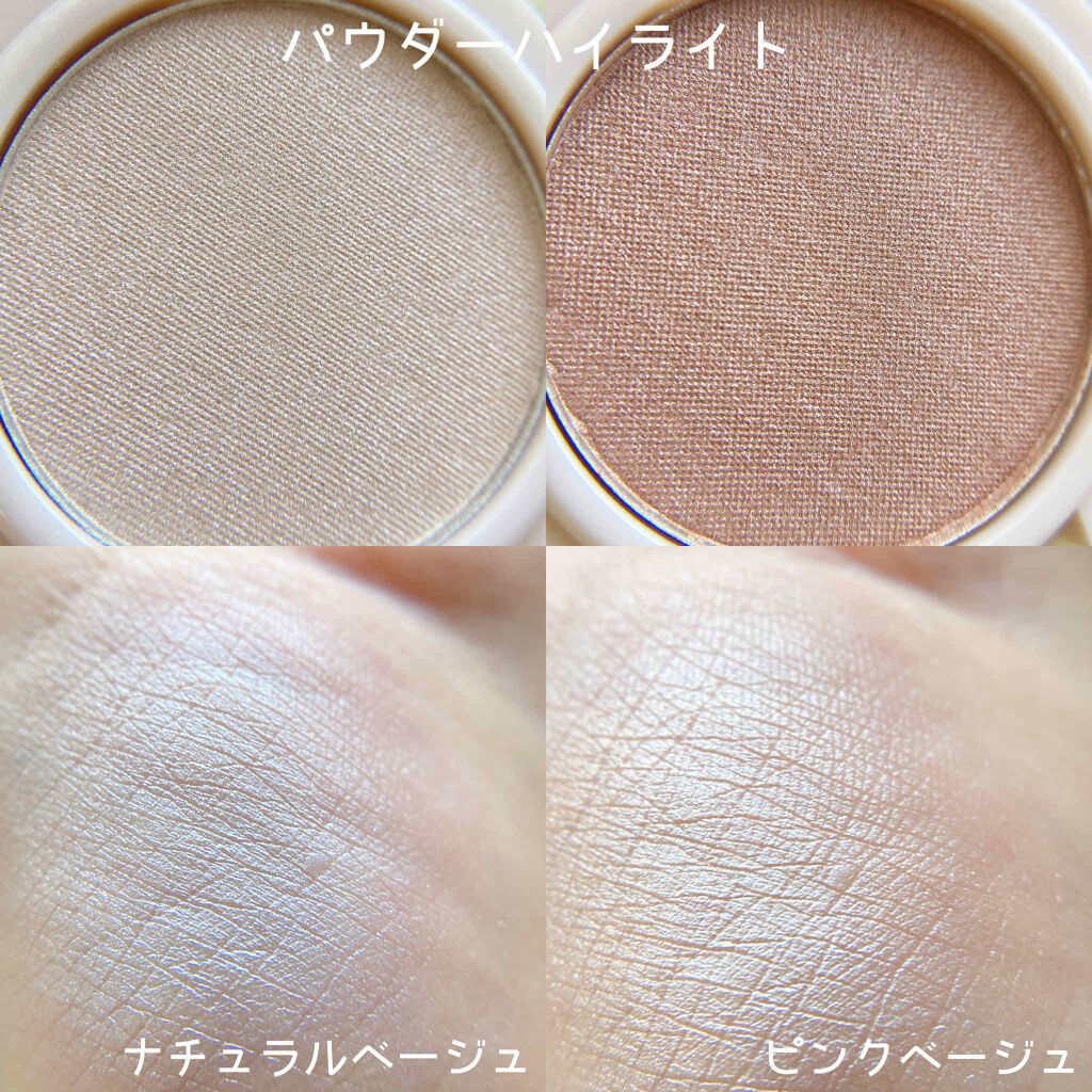 Blooming Kitty スティックカラーチーク/DAISO/ジェル・クリームチークを使ったクチコミ（3枚目）