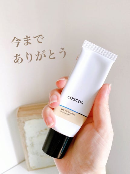 UHDファンデーションホワイト(WH01)/COSCOS/リキッドファンデーションを使ったクチコミ(3枚目)