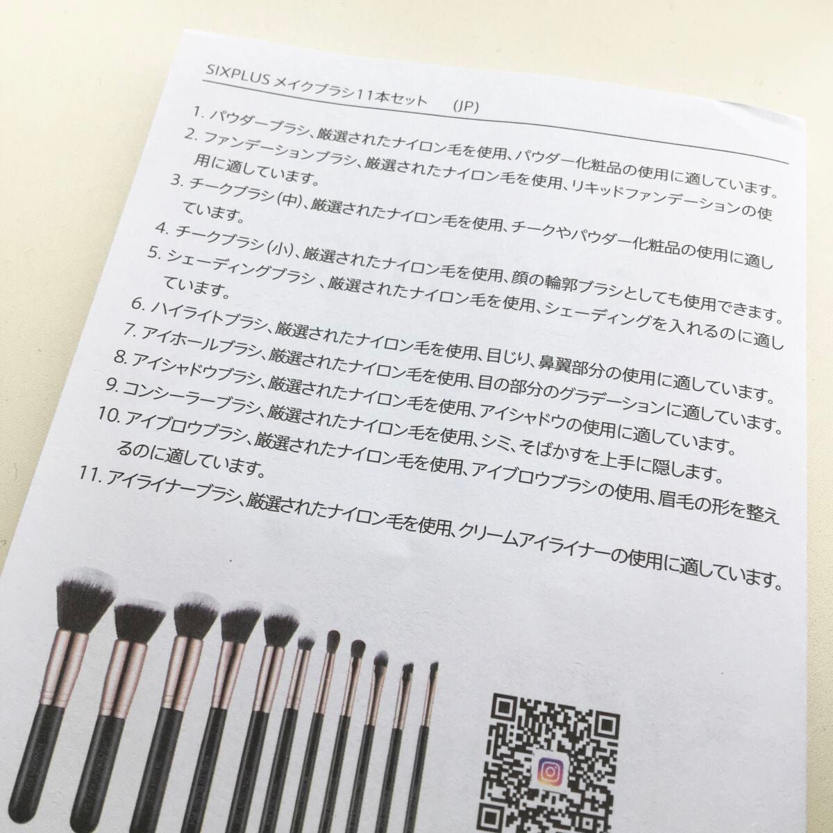 貴族のゴールド メイクブラシ11本セット 化粧ポーチ付き/SIXPLUS/メイクブラシを使ったクチコミ(1枚目)