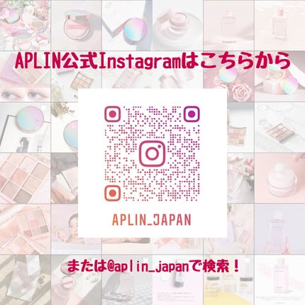 ピンクティーツリートナー/APLIN/化粧水を使ったクチコミ(4枚目)