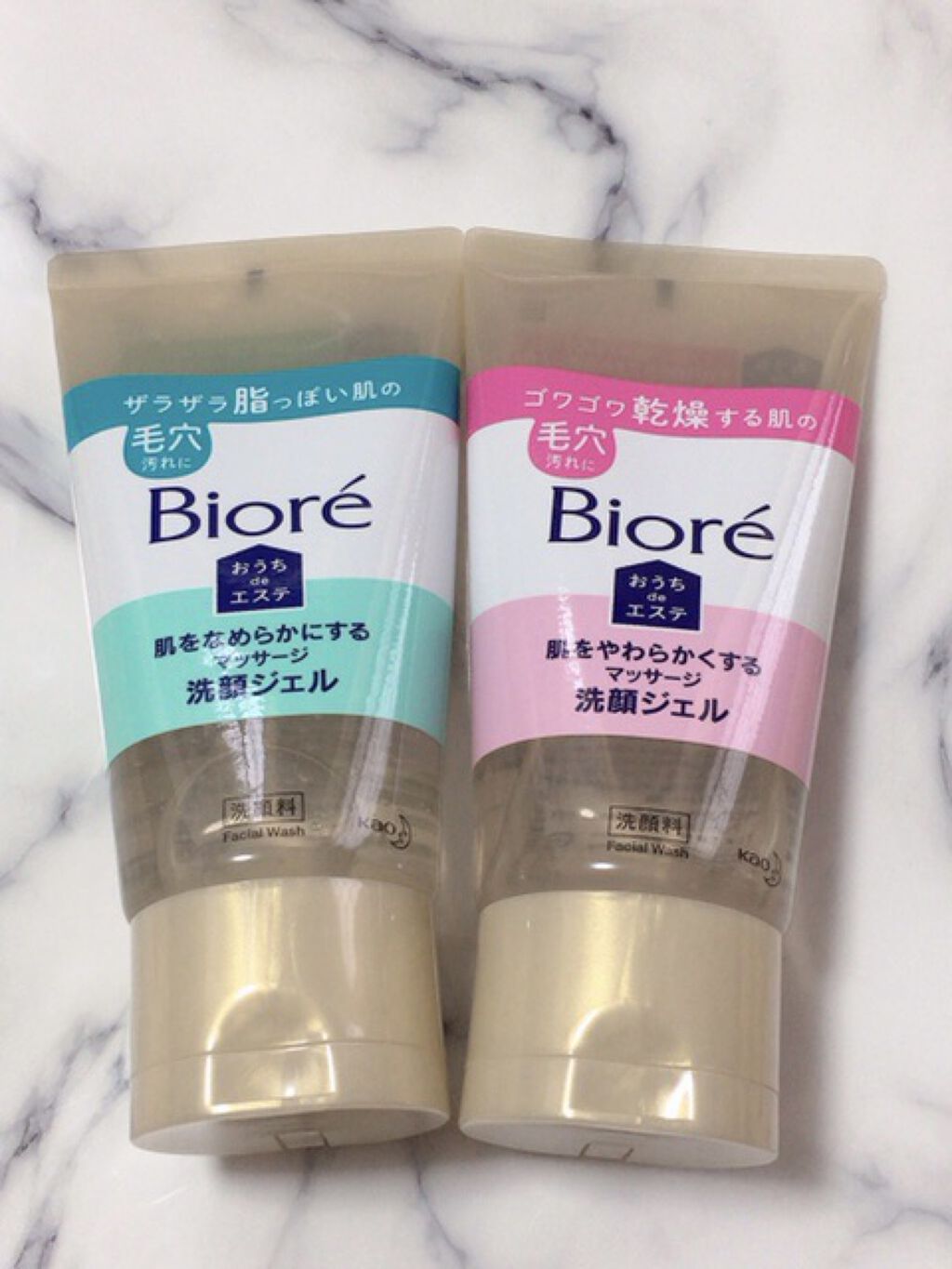  おうちdeエステ 肌をやわらかくする マッサージ洗顔ジェル /ビオレ/その他洗顔料を使ったクチコミ（1枚目）