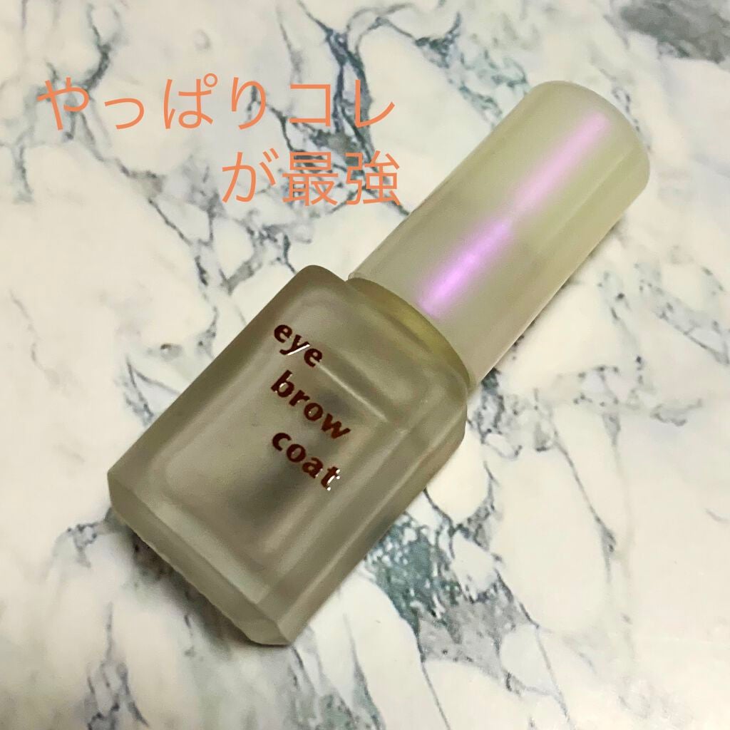 エバビレーナ アイブローコート/DAISO/アイブロウコートを使ったクチコミ(1枚目)