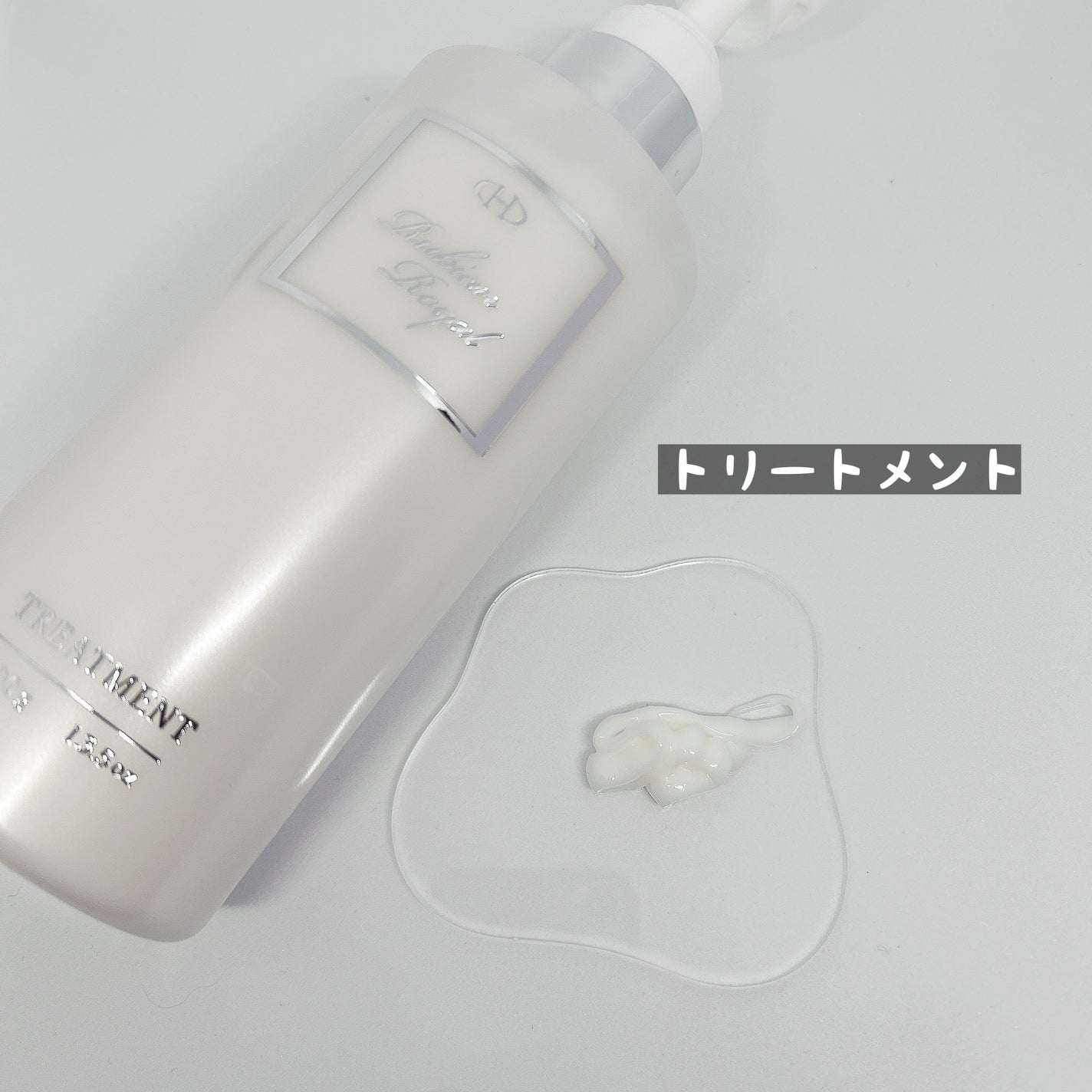 シャンプー/トリートメント/Rubian Royal/市販シャンプーを使ったクチコミ(4枚目)