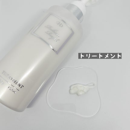 シャンプー/トリートメント/Rubian Royal/市販シャンプーを使ったクチコミ(4枚目)