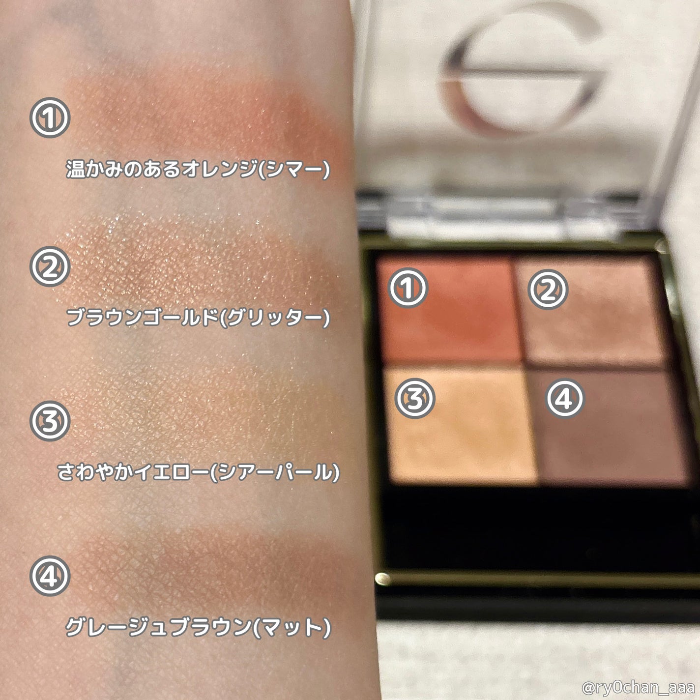 リアルクローズシャドウ/excel/アイシャドウパレットを使ったクチコミ(3枚目)