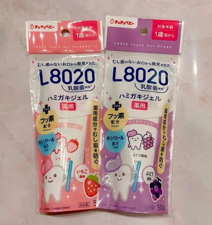 L8020乳酸菌 ハミガキジェル/チュチュベビー/歯磨き粉を使ったクチコミ(1枚目)