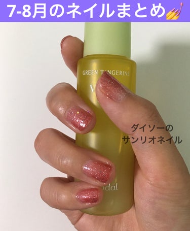 最近ネイルにハマっていまして、自己満のネイル記録です💅

一番気に入ってるのは、3枚目の大理石風ネイルと5枚目のマットトップコートで仕上げたネイルかな〜

#ネイルホリック #rom&nd #キャンメイク_ネイル #tomei #セルフネイル の画像 その0