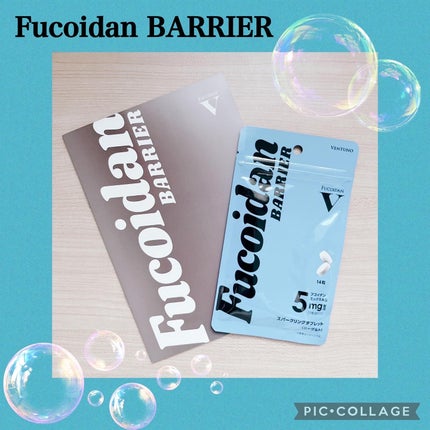 フコイダンバリア スパークリングタブレット ヨーグルトのクチコミ「❁✿✾ ✾✿❁︎ ❁✿✾ ✾✿❁︎
フコイダンバリア様より「スパークリングタブレット(ヨ.....」(1枚目)