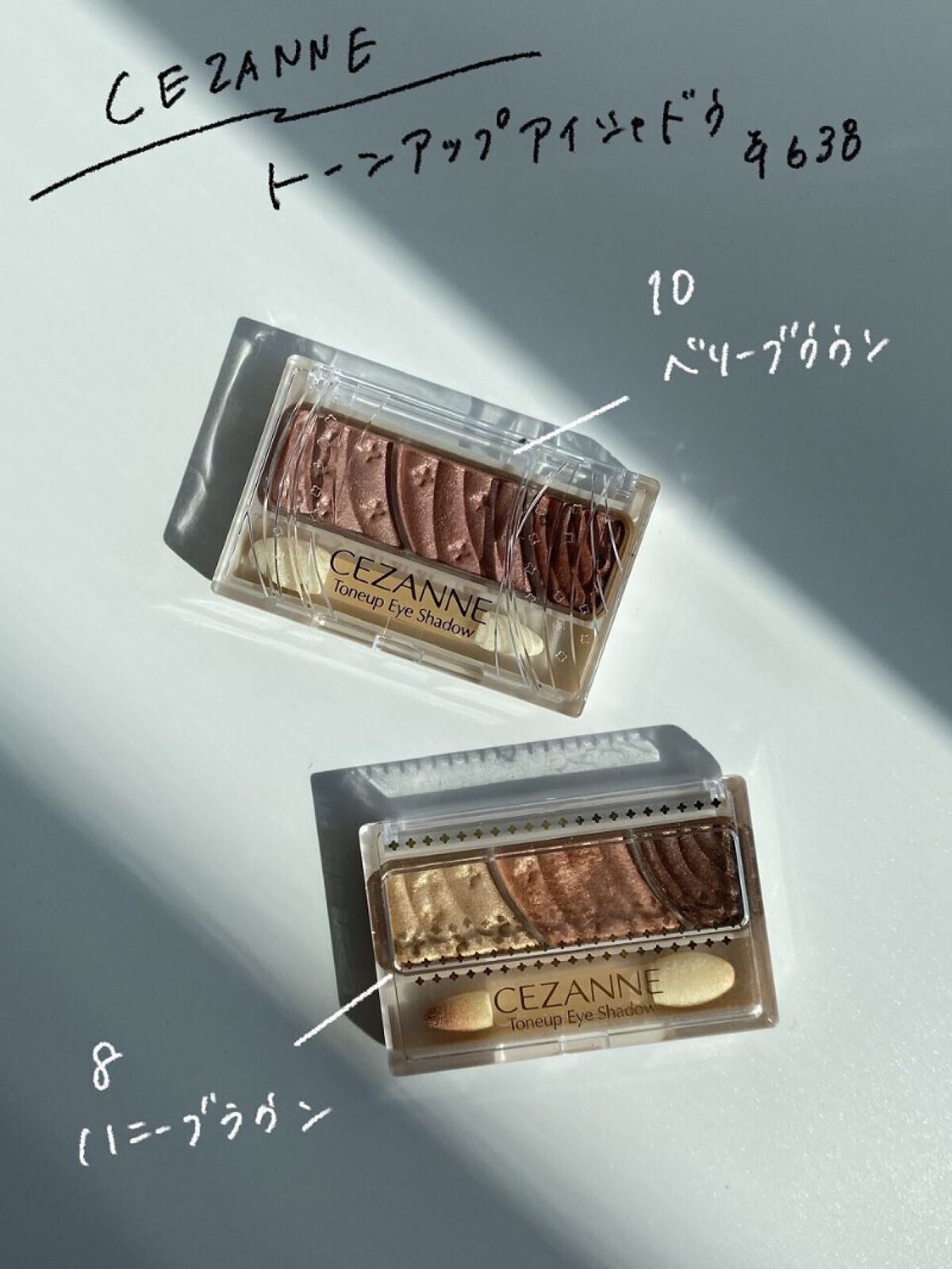 トーンアップアイシャドウ/CEZANNE/アイシャドウパレットを使ったクチコミ（2枚目）