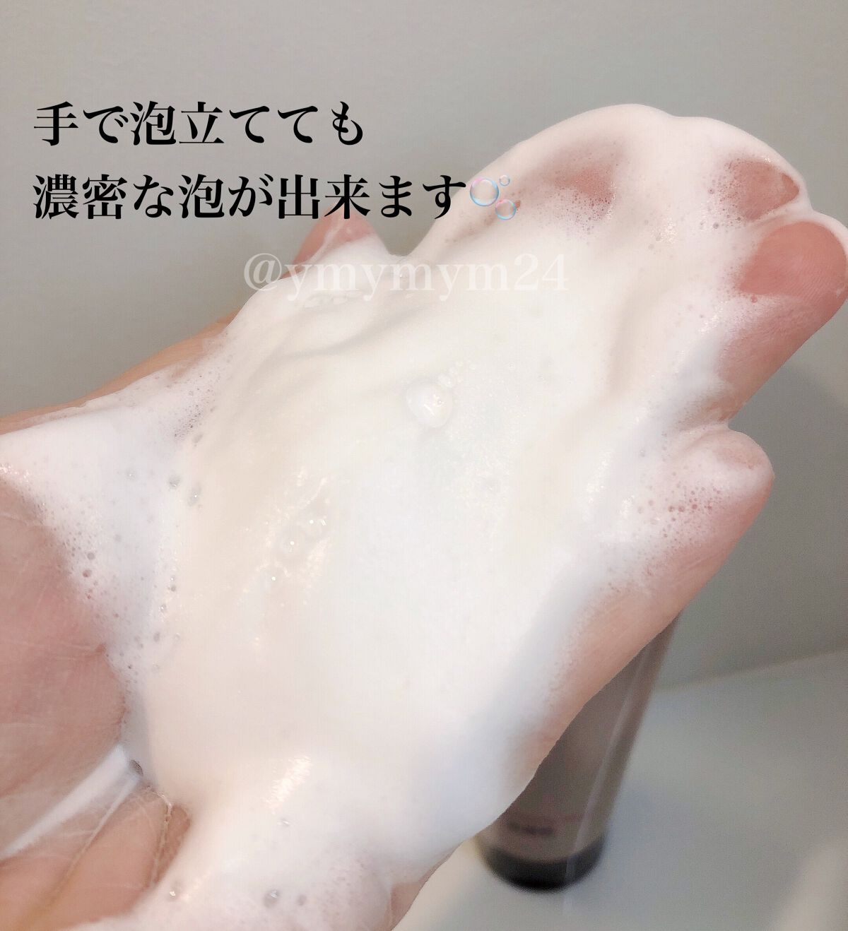 クリア クリーミーウォッシュ/BRIGHTAGE/洗顔フォームを使ったクチコミ(5枚目)