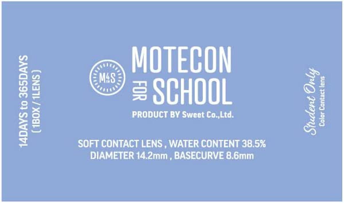 モテコン モテコン for スクール クリア