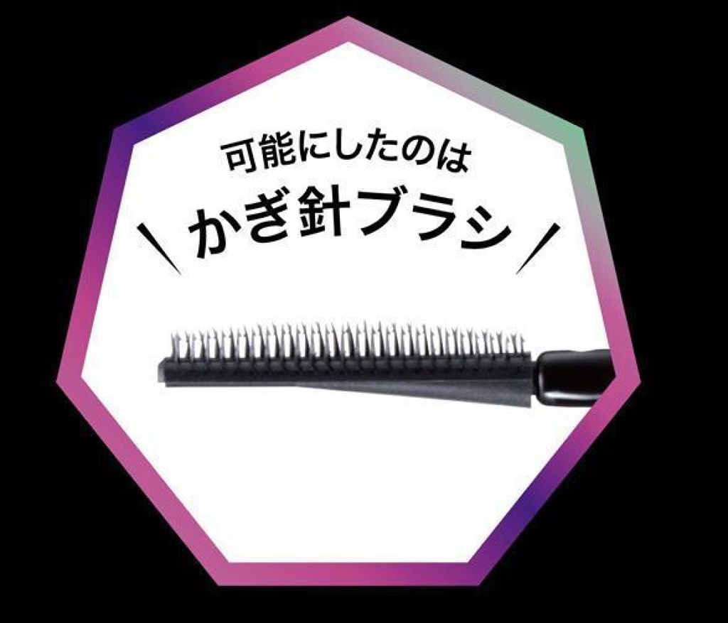 パワーオブラッシュマスカラ/LB/マスカラを使ったクチコミ（2枚目）
