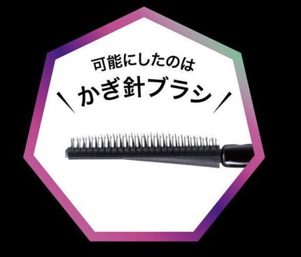 パワーオブラッシュマスカラ/LB/マスカラを使ったクチコミ(2枚目)