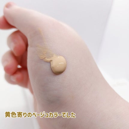 薬用 リンクルホワイトBBクリーム/ONLY MINERALS/BBクリームを使ったクチコミ(4枚目)