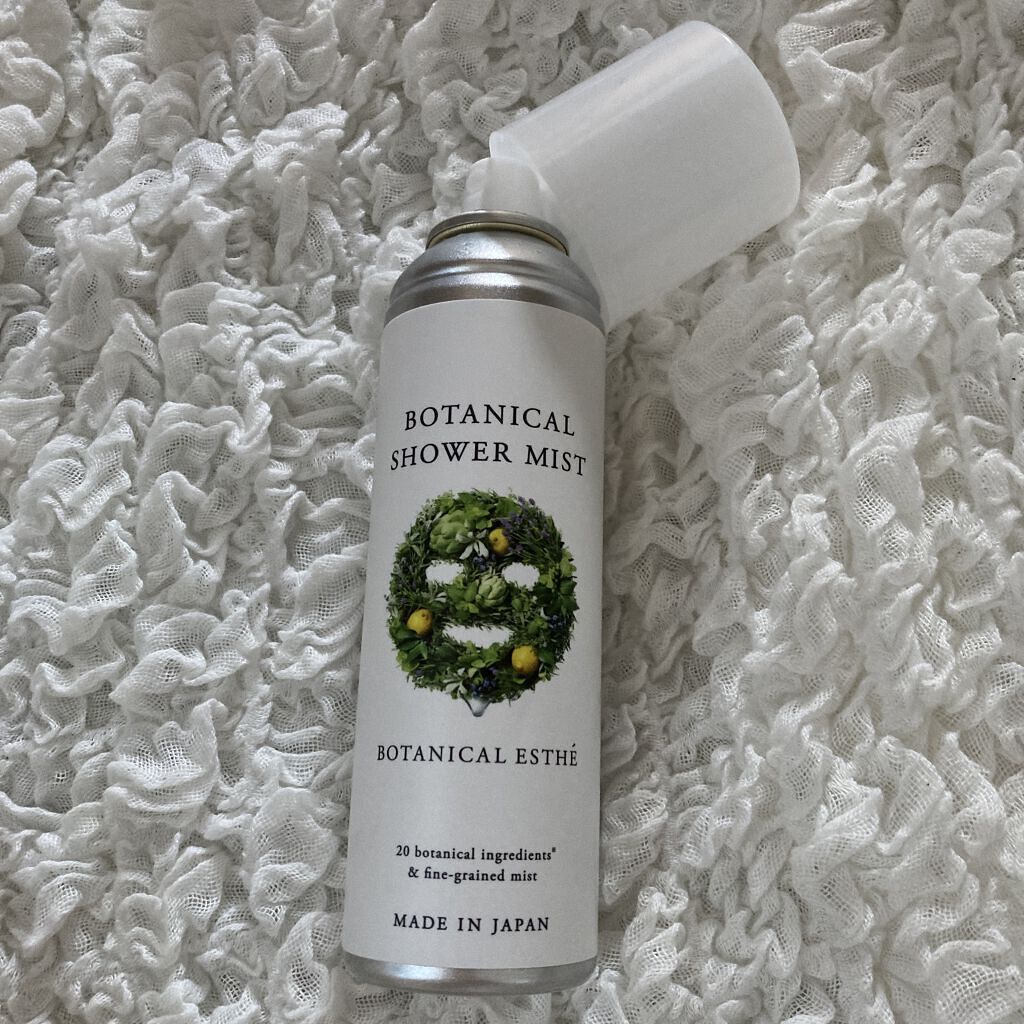 ボタニカルシャワーミスト/BOTANICAL ESTHE/化粧水を使ったクチコミ（2枚目）