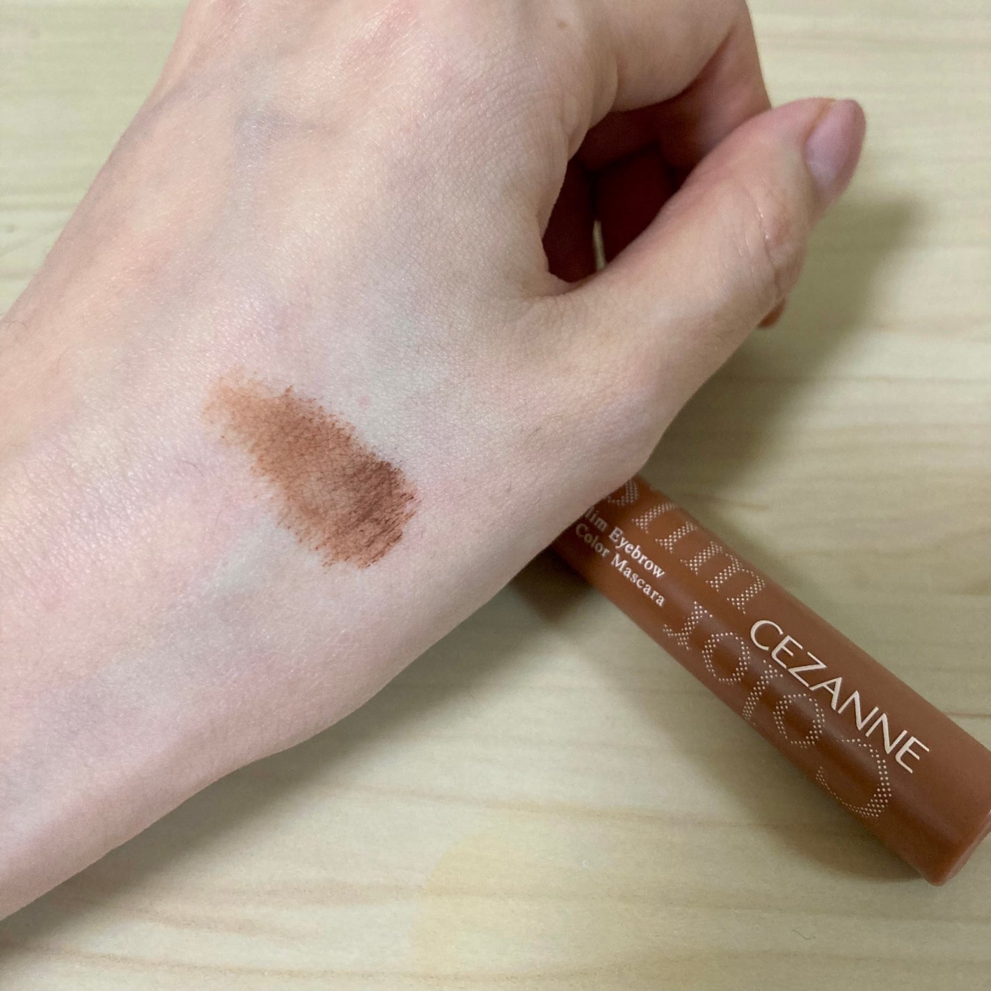 極細アイブロウマスカラ/CEZANNE/眉マスカラを使ったクチコミ(3枚目)